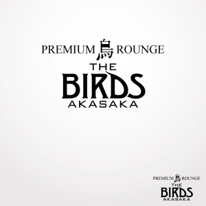 Miyariさんの新しいタイプの焼鳥屋「PREMIUM 鳥 ROUNGE　THE BIRDS AKASAKA」のロゴ作成への提案