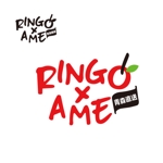 D-Cafe　 (D-Cafe)さんのりんご飴の屋台販売「RINGOxAME」のロゴへの提案