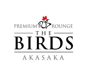 claphandsさんの新しいタイプの焼鳥屋「PREMIUM 鳥 ROUNGE　THE BIRDS AKASAKA」のロゴ作成への提案