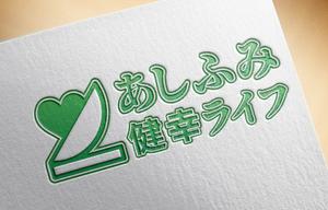 holdout7777.com (holdout7777)さんの販売商品「あしふみ健幸ライフ」のロゴへの提案