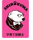 シロクマピンク.jpg