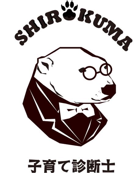 川田葉子 (hacolormail)さんのシロクマのイラストへの提案