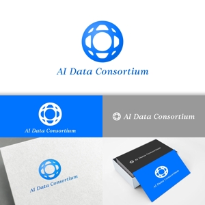 minervaabbe ()さんの社団法人設立「AIデータ活用コンソーシアム」のロゴへの提案