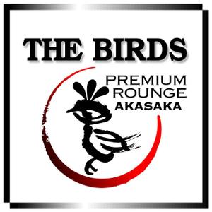 saiga 005 (saiga005)さんの新しいタイプの焼鳥屋「PREMIUM 鳥 ROUNGE　THE BIRDS AKASAKA」のロゴ作成への提案