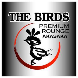 saiga 005 (saiga005)さんの新しいタイプの焼鳥屋「PREMIUM 鳥 ROUNGE　THE BIRDS AKASAKA」のロゴ作成への提案