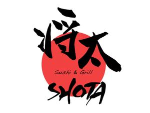 suonare-baisenさんの和をイメージした日本食レストランに合うブランド「ロゴ」への提案