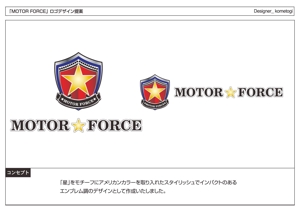 kometogi (kometogi)さんの「MOTOR FORCE」のロゴ作成への提案
