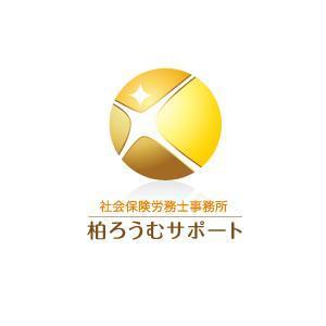 weisheit ()さんの元気な社労士事務所「柏ろうむサポート」のロゴ作成をお願いいたしますへの提案