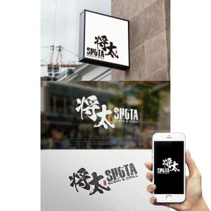 le_cheetah (le_cheetah)さんの和をイメージした日本食レストランに合うブランド「ロゴ」への提案