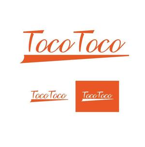 郷山志太 (theta1227)さんのカフェ「Toco Toco」のロゴへの提案