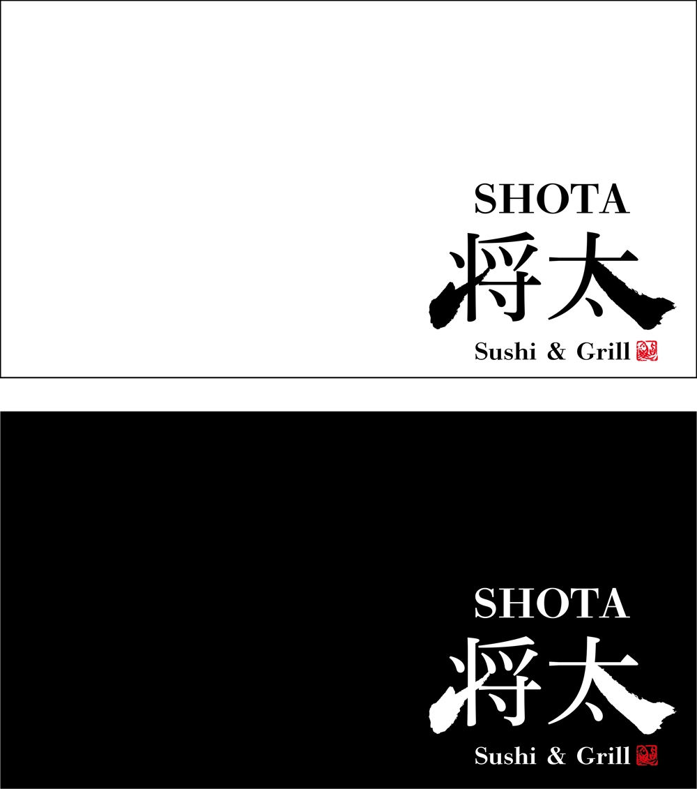 和をイメージした日本食レストランに合うブランド「ロゴ」