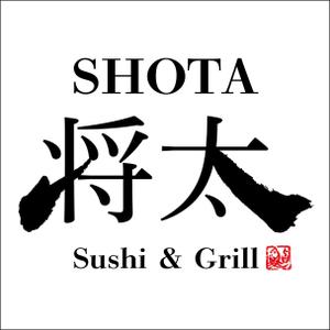 柳家 (nico24nico)さんの和をイメージした日本食レストランに合うブランド「ロゴ」への提案