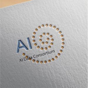 シエスク (seaesque)さんの社団法人設立「AIデータ活用コンソーシアム」のロゴへの提案