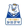 しろくま2-1.jpg