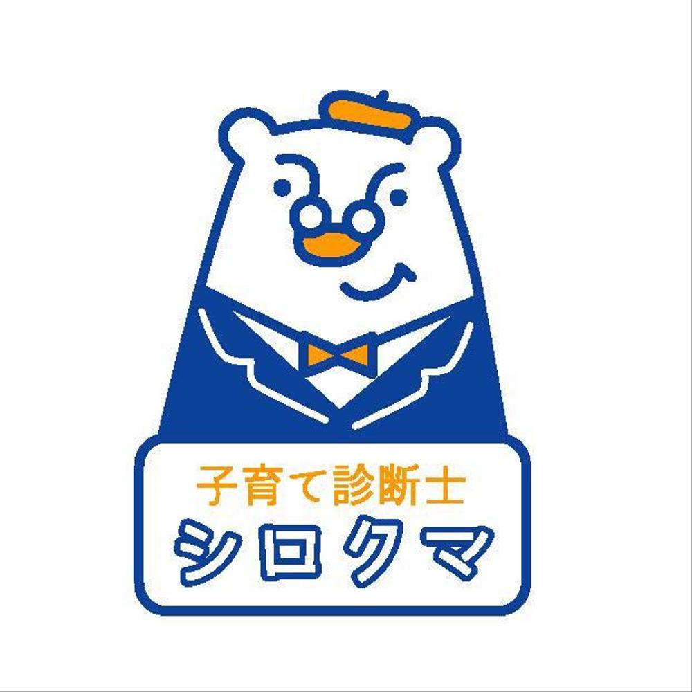 しろくま2-1.jpg