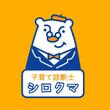 しろくま2-2.jpg