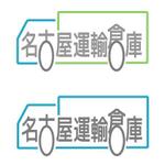tetuさんの「物流会社」のロゴ作成への提案