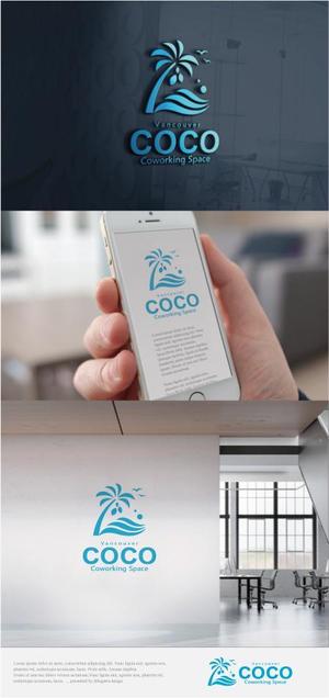 drkigawa (drkigawa)さんの【参加報酬あり】シンプルなロゴが得意な方へ：コワーキングスペース「Coco」のロゴ作成への提案
