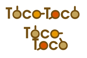 GOROSOME (RYOQUVO)さんのカフェ「Toco Toco」のロゴへの提案