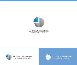 動画サムネ職人 (web-pro100)さんの社団法人設立「AIデータ活用コンソーシアム」のロゴへの提案