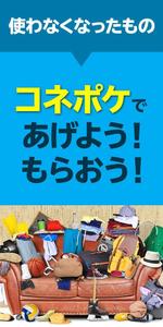 T_kintarou (T_kintarou)さんの不用品取引アプリ　チュートリアル画像　4枚採用への提案