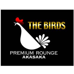 saiga 005 (saiga005)さんの新しいタイプの焼鳥屋「PREMIUM 鳥 ROUNGE　THE BIRDS AKASAKA」のロゴ作成への提案