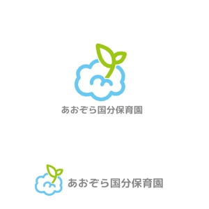 marutsuki (marutsuki)さんの３１年４月に新しく開園する「あおぞら国分保育園」のロゴ作成依頼への提案