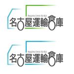 tetuさんの「物流会社」のロゴ作成への提案