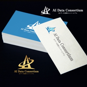 KOZ-DESIGN (saki8)さんの社団法人設立「AIデータ活用コンソーシアム」のロゴへの提案