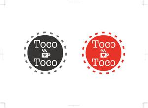 kisasa (kisasa-gi)さんのカフェ「Toco Toco」のロゴへの提案