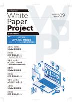 yukiD (yukiD)さんの社内向け雑誌(論文誌)の表紙・裏表紙・目次ページの作成依頼への提案
