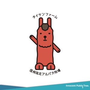 Innocent public tree (nekosu)さんの信州筑北アルパカ牧場のマスコットキャラへの提案