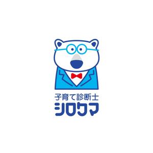 PLUS COLOR (plus_color)さんのシロクマのイラストへの提案