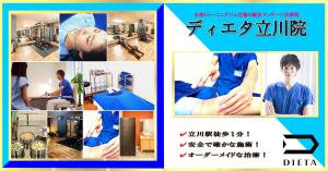 hkazu (hkazu)さんの治療院facebookページ用バナー画像作成への提案