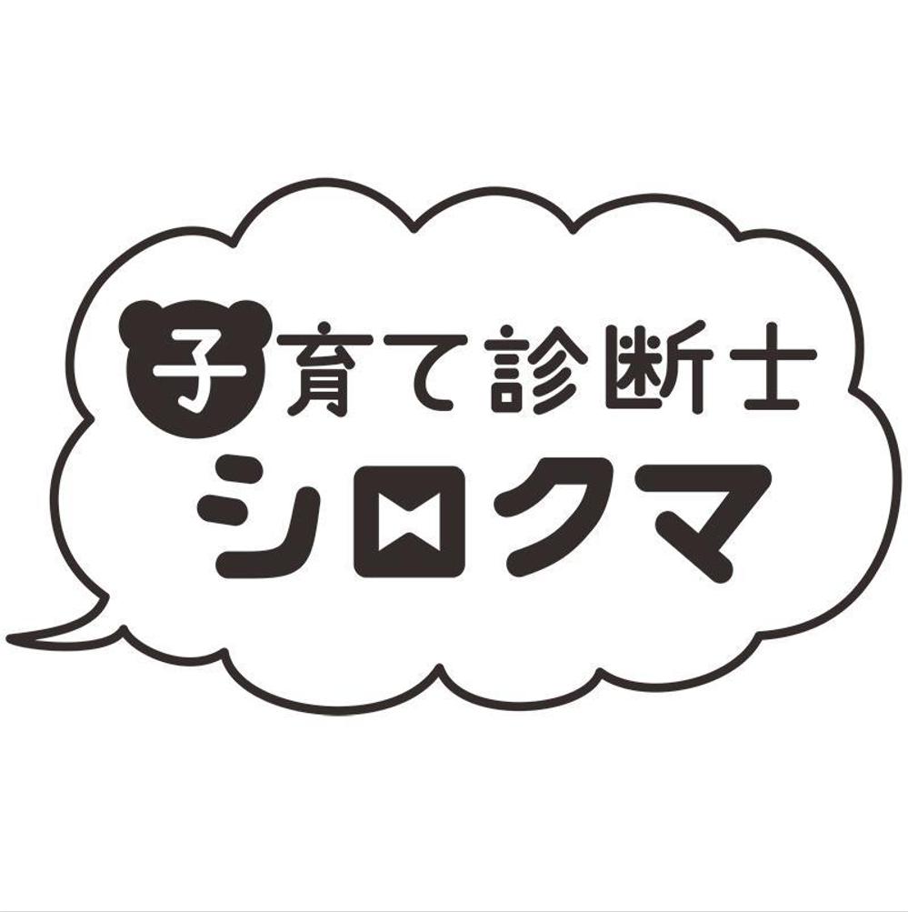 シロクマ提案004.jpg