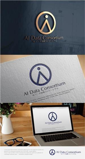 drkigawa (drkigawa)さんの社団法人設立「AIデータ活用コンソーシアム」のロゴへの提案