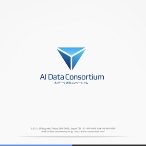 H-Design (yahhidy)さんの社団法人設立「AIデータ活用コンソーシアム」のロゴへの提案