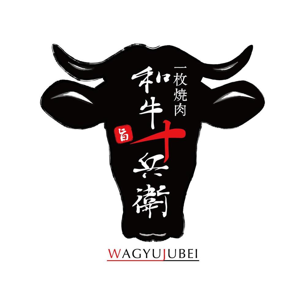 wagyu.jpg