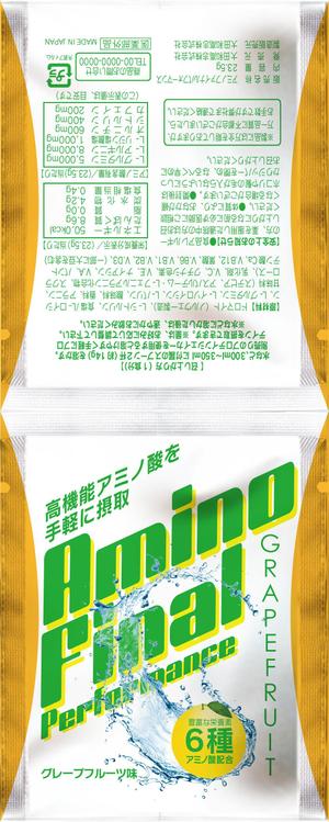 Big moon design (big-moon)さんのアミノ酸粉末飲料の化粧箱、分包フィルムのデザインへの提案