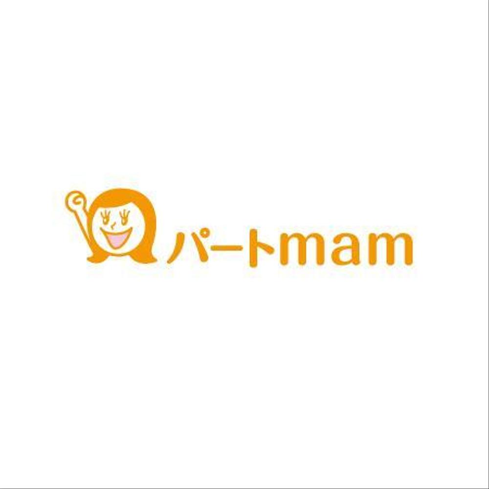 「パートmam（読：ぱーとまむ）」のロゴ作成