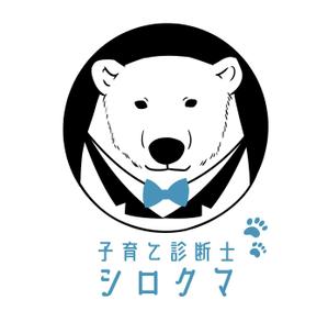 【動画編集・イラスト制作】川上菜美 (namisoon)さんのシロクマのイラストへの提案