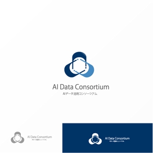 Jelly (Jelly)さんの社団法人設立「AIデータ活用コンソーシアム」のロゴへの提案