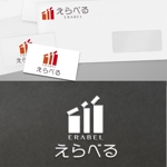 mayumin (mayumi-o)さんのお菓子、食品の総合カンパニー「株式会社えらべる」の会社ロゴへの提案