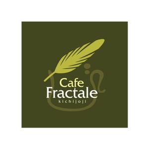 HATTA DESIGN OFFICE (genji0729)さんの「Cafe Fractale  　カフェ　フラクタル」のロゴ作成への提案