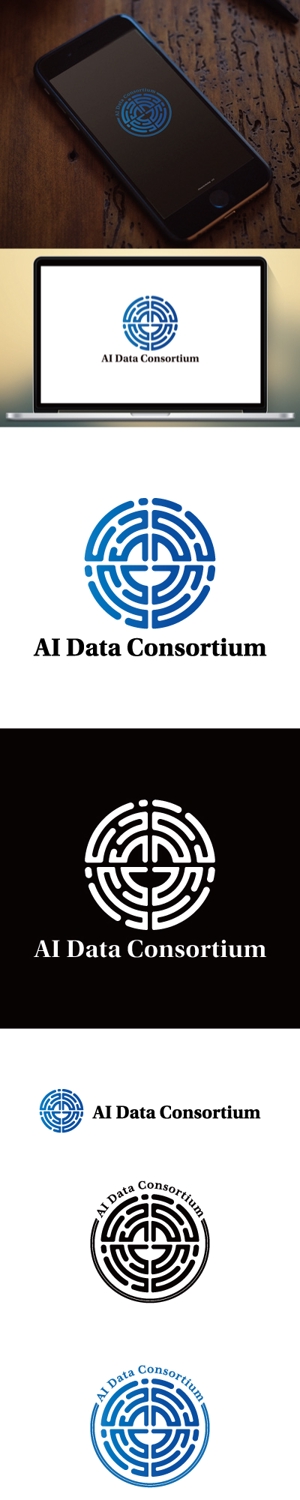 cozzy (cozzy)さんの社団法人設立「AIデータ活用コンソーシアム」のロゴへの提案