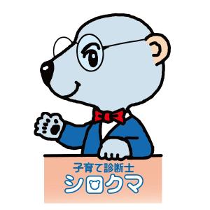 poretyobiさんのシロクマのイラストへの提案