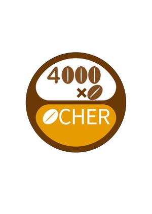 ソウサイ (sosai)さんの革命を起こす新ドリンク「O CHER」のロゴへの提案