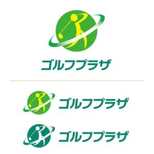 shimo1960 (shimo1960)さんのゴルフ練習場のロゴ　「ゴルフプラザ」看板への提案