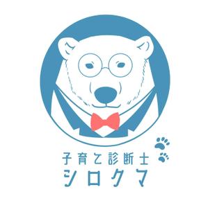 【動画編集・イラスト制作】川上菜美 (namisoon)さんのシロクマのイラストへの提案