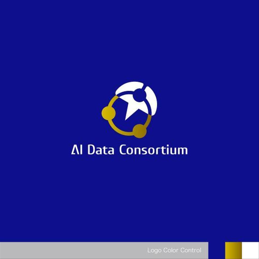 社団法人設立「AIデータ活用コンソーシアム」のロゴ